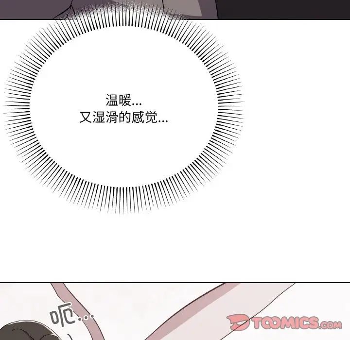《家人之间这样不好吧》漫画 第8話