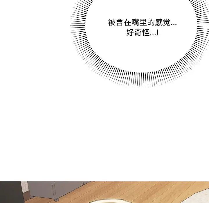 《家人之间这样不好吧》漫画 第8話