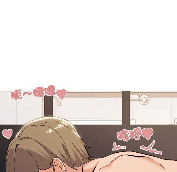 《家人之间这样不好吧》漫画 第8話
