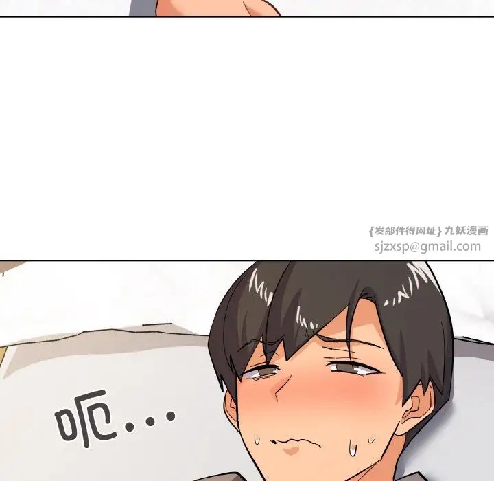 《家人之间这样不好吧》漫画 第8話