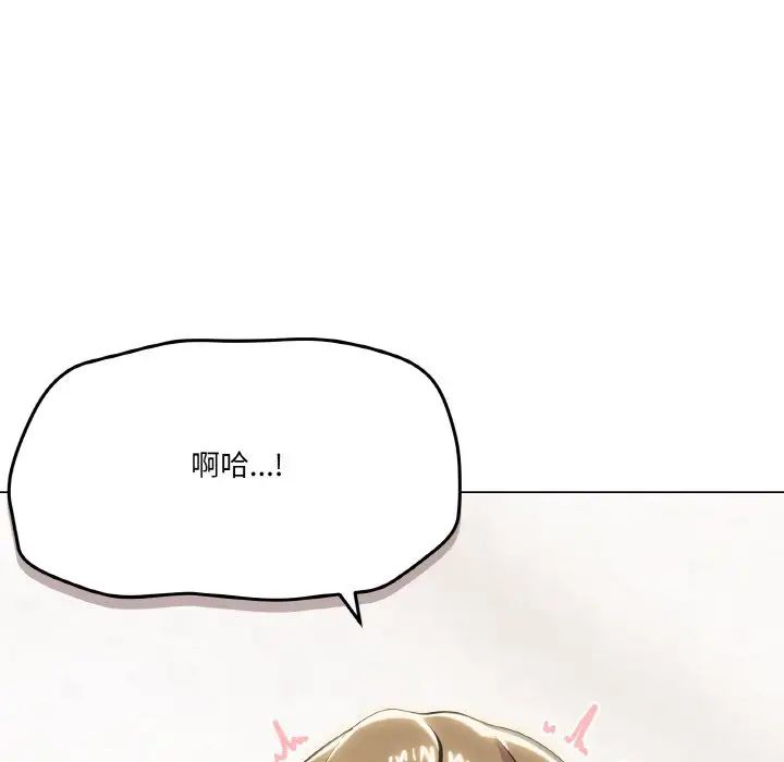 《家人之间这样不好吧》漫画 第8話