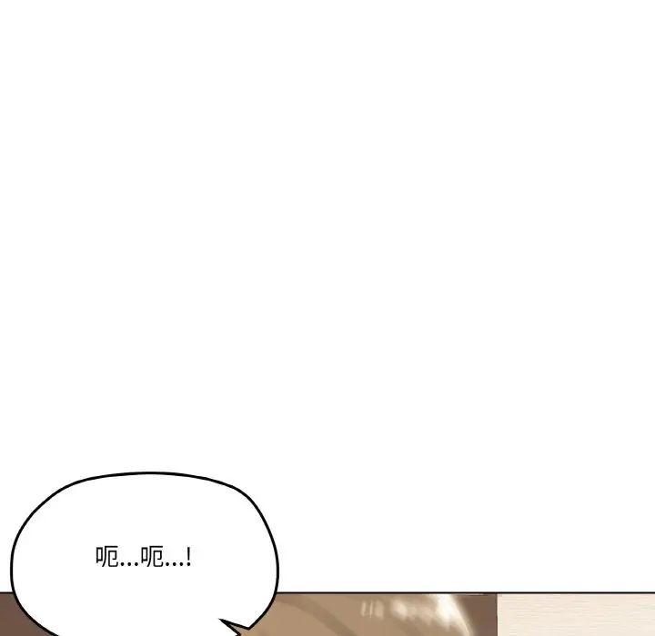 《家人之间这样不好吧》漫画 第8話