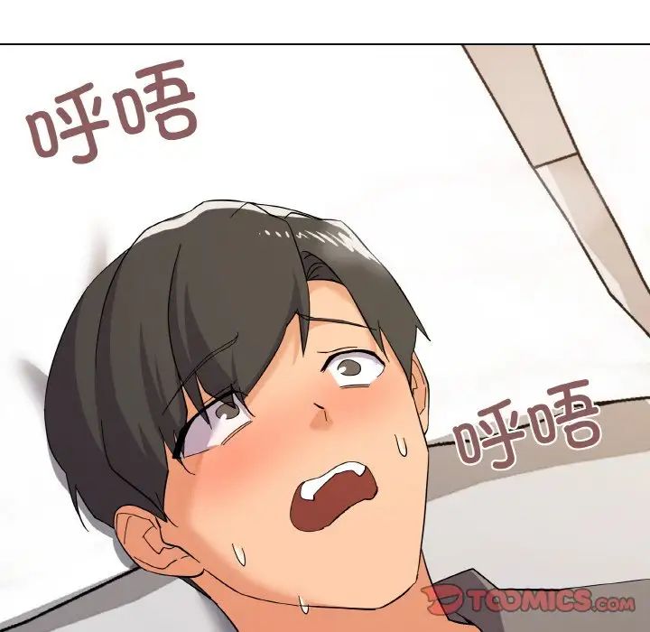 《家人之间这样不好吧》漫画 第8話