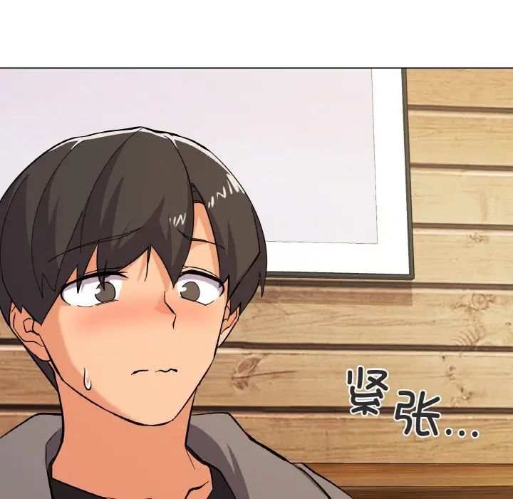 《家人之间这样不好吧》漫画 第8話