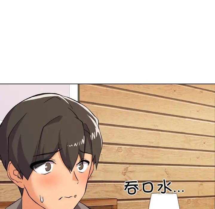 《家人之间这样不好吧》漫画 第8話