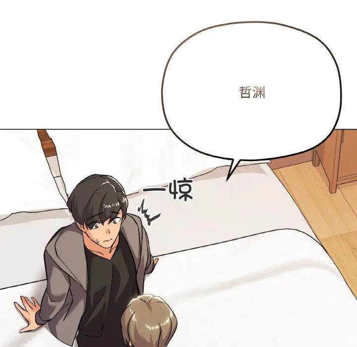 《家人之间这样不好吧》漫画 第8話