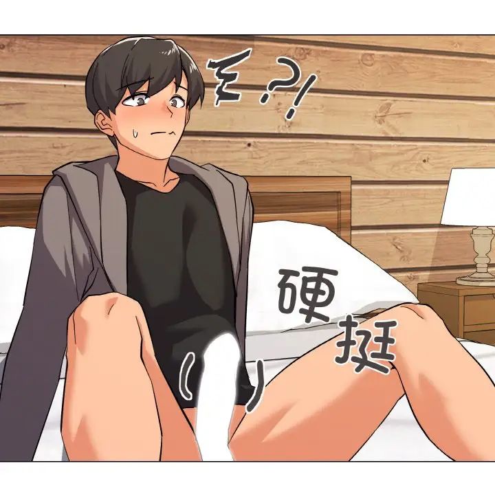 《家人之间这样不好吧》漫画 第8話