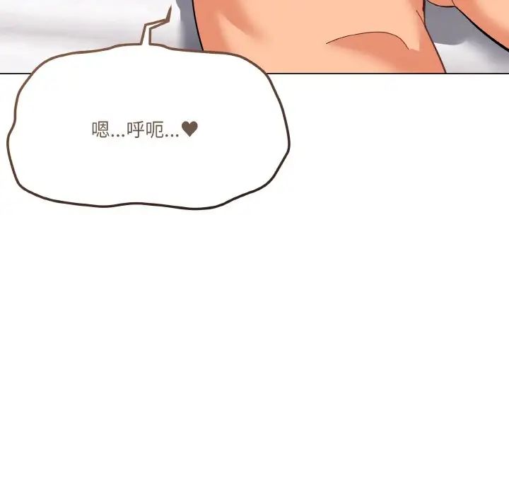 《家人之间这样不好吧》漫画 第8話