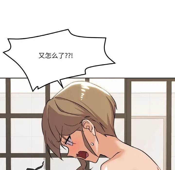 《家人之间这样不好吧》漫画 第8話