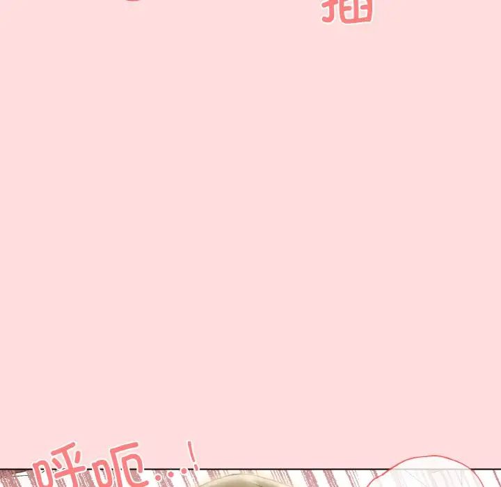 《家人之间这样不好吧》漫画 第9話
