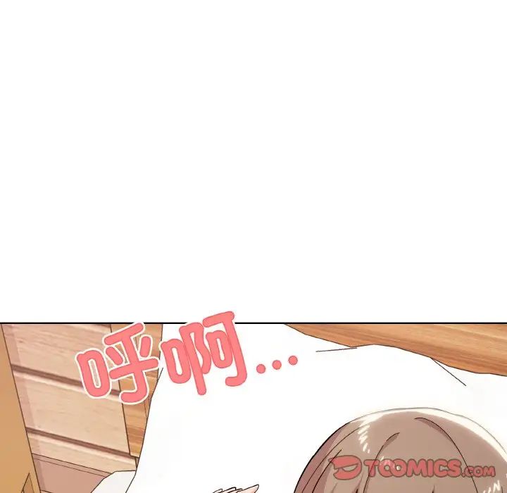 《家人之间这样不好吧》漫画 第9話