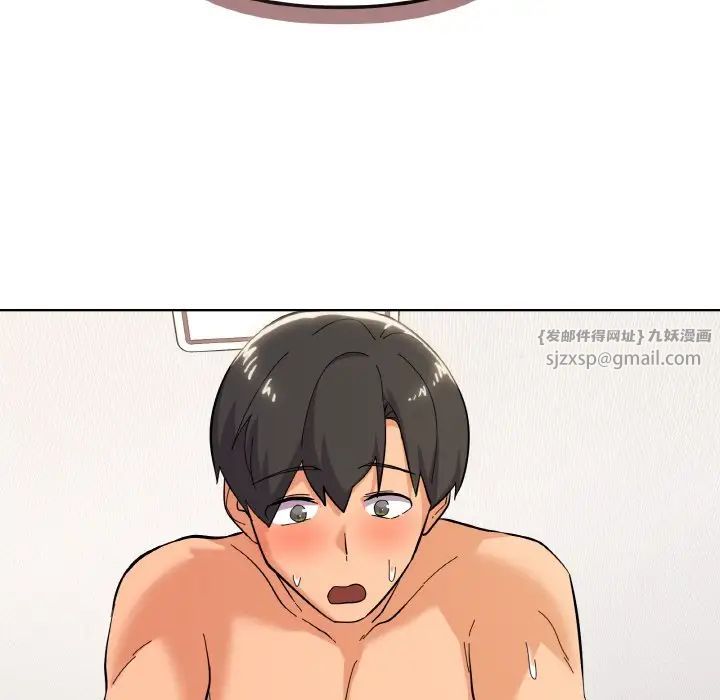 《家人之间这样不好吧》漫画 第9話