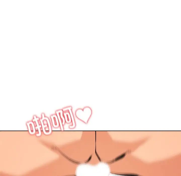 《家人之间这样不好吧》漫画 第9話