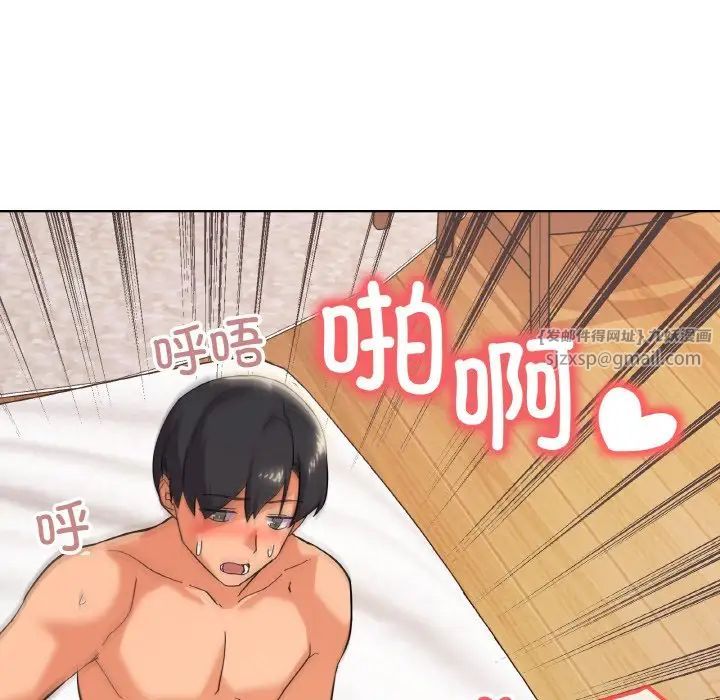 《家人之间这样不好吧》漫画 第9話