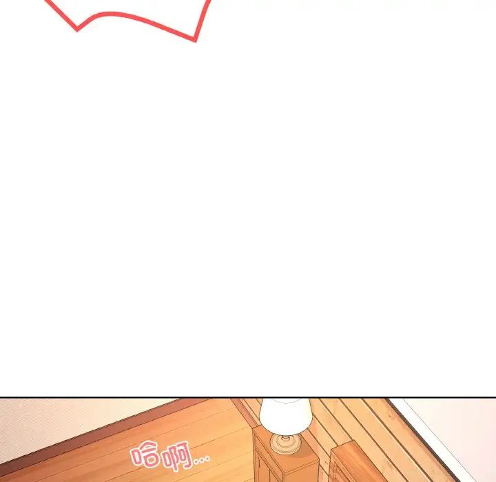 《家人之间这样不好吧》漫画 第9話