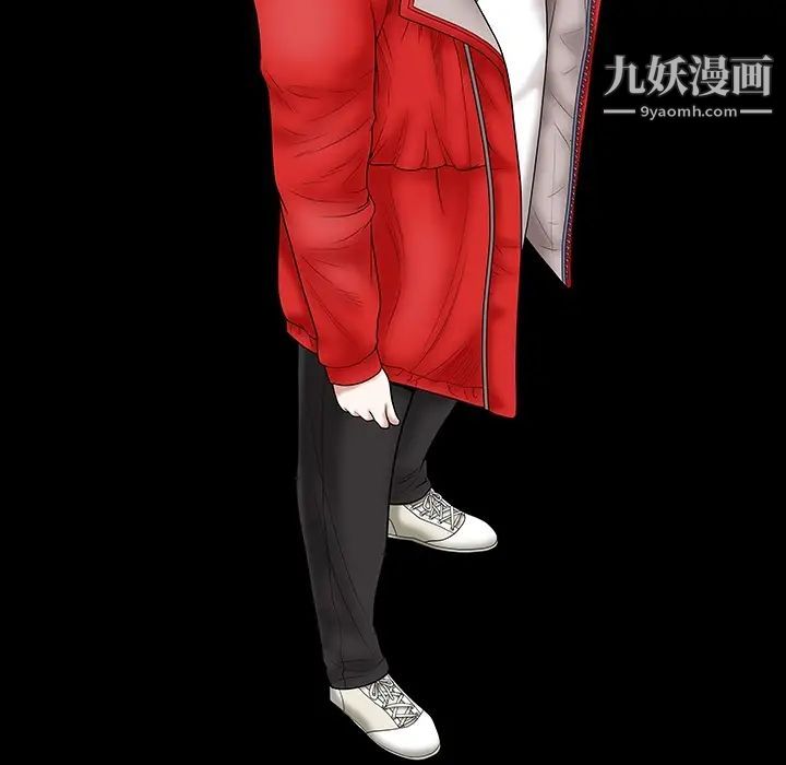 《枷锁》漫画 预告篇