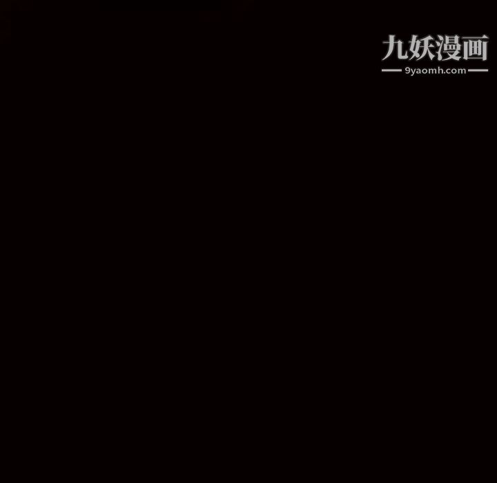 《枷锁》漫画 第9话