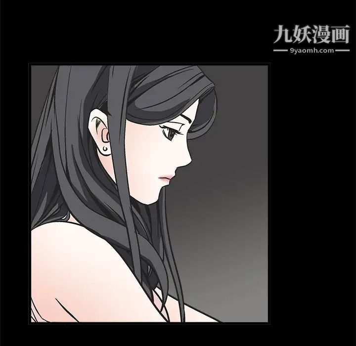 《枷锁》漫画 第9话