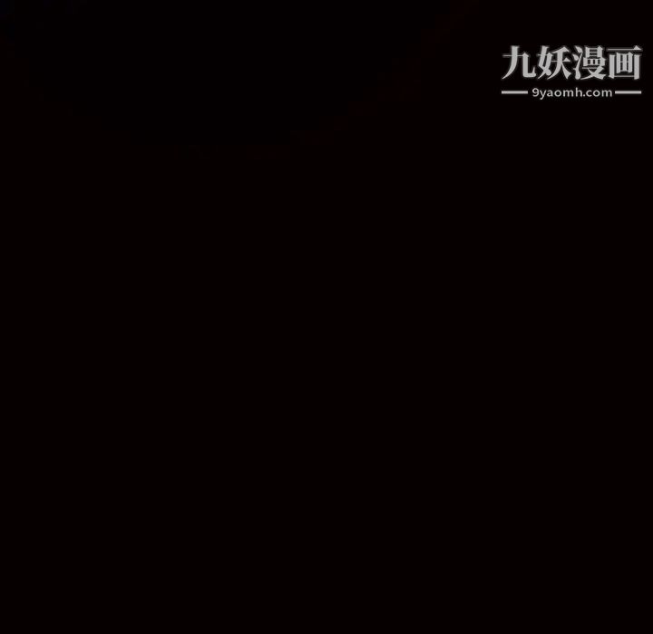 《枷锁》漫画 第10话