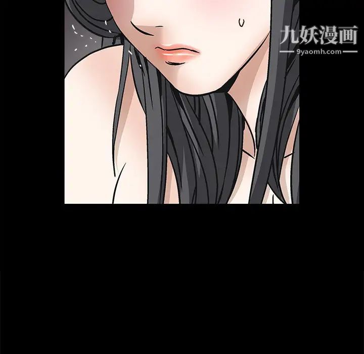 《枷锁》漫画 第10话