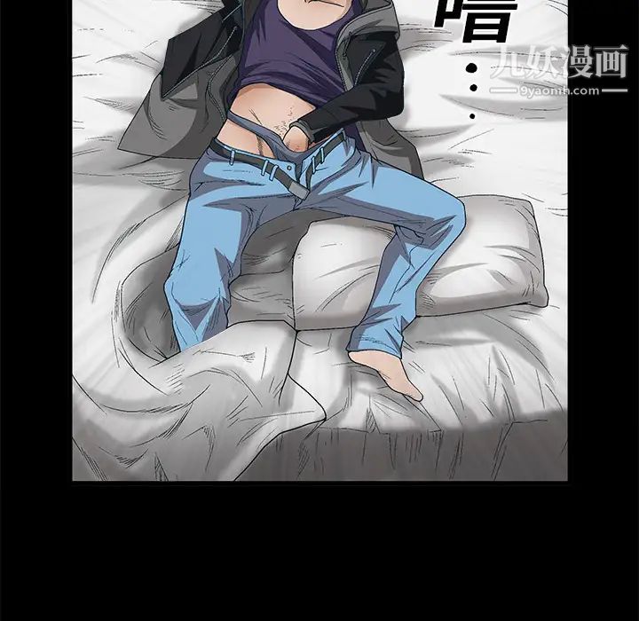 《枷锁》漫画 第10话