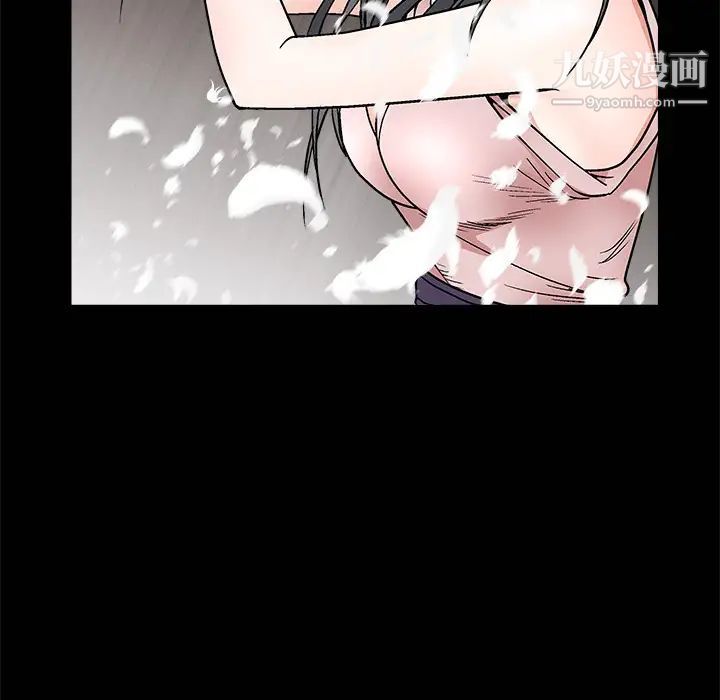 《枷锁》漫画 第10话