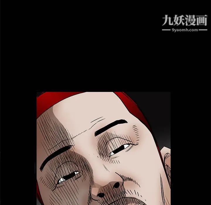 《枷锁》漫画 第10话