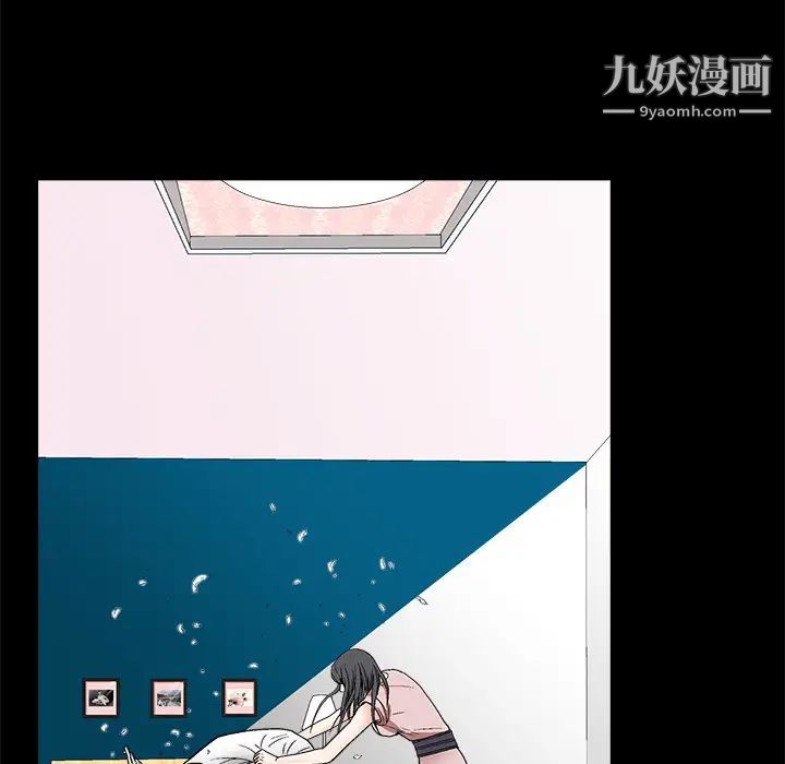 《枷锁》漫画 第10话