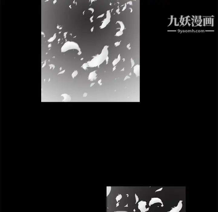 《枷锁》漫画 第10话