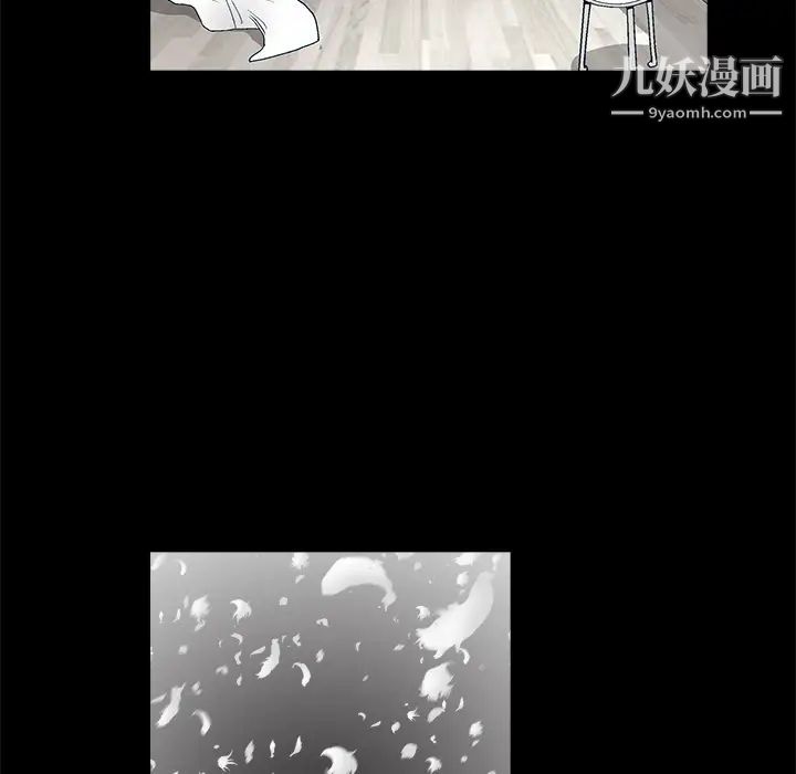 《枷锁》漫画 第10话