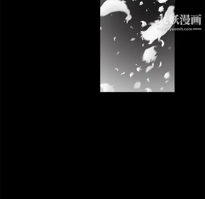 《枷锁》漫画 第10话