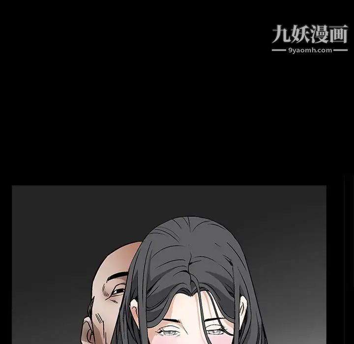 《枷锁》漫画 第11话