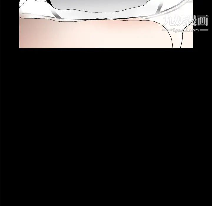 《枷锁》漫画 第11话