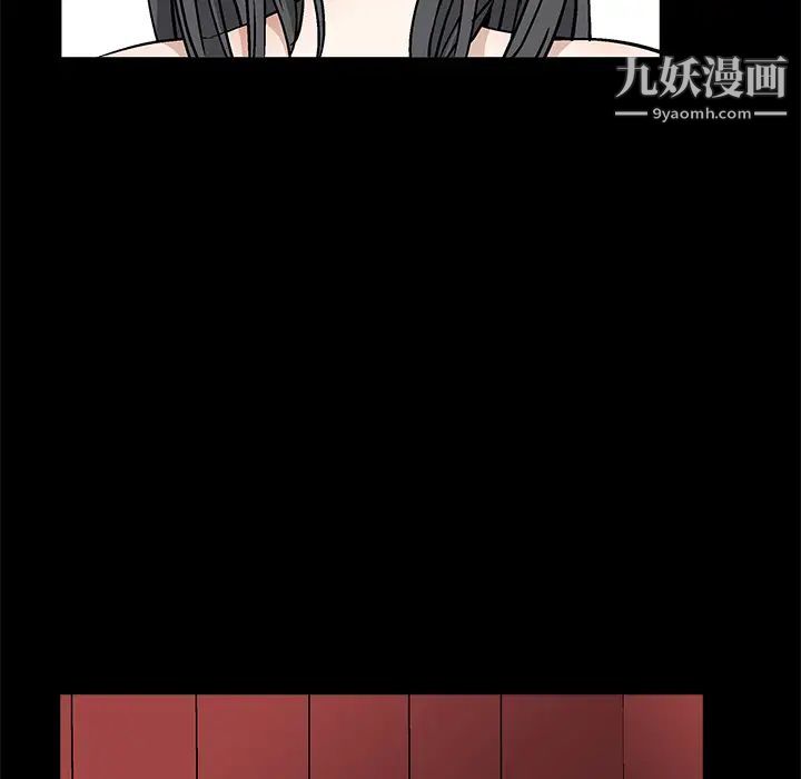 《枷锁》漫画 第11话