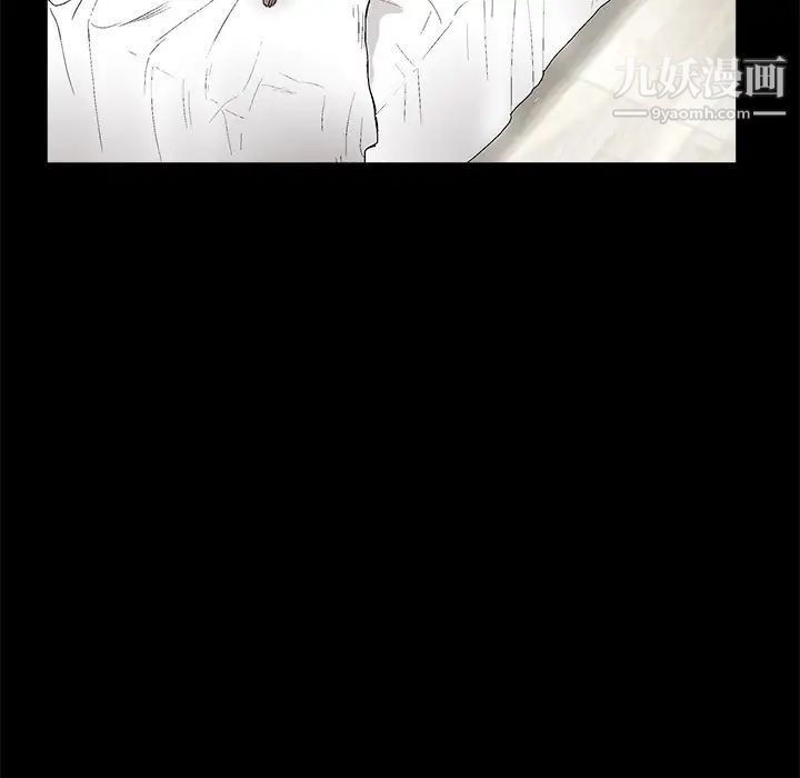 《枷锁》漫画 第11话