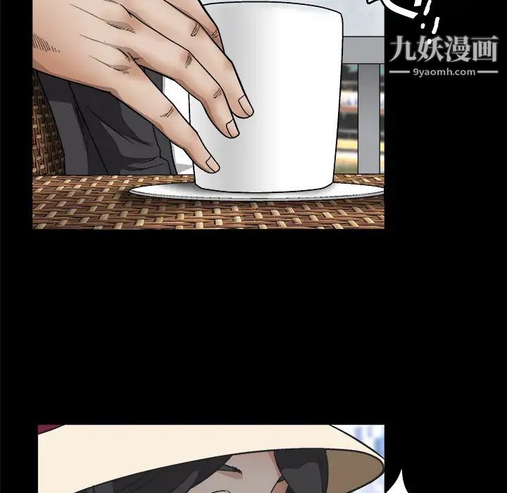 《枷锁》漫画 第12话