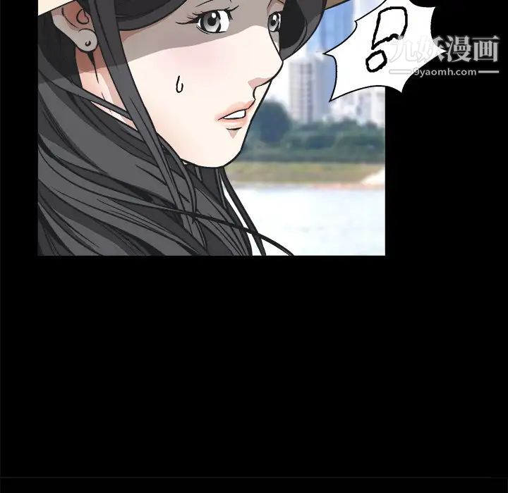 《枷锁》漫画 第12话