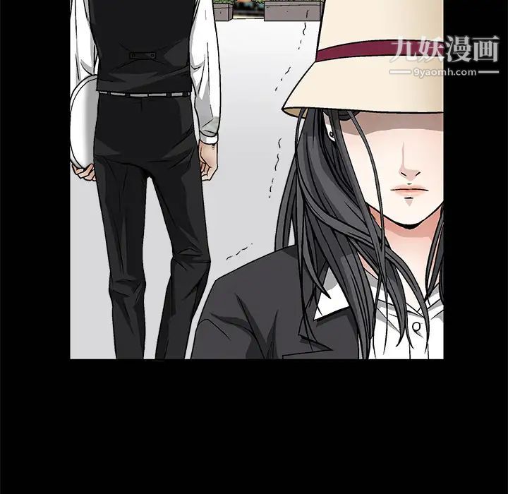 《枷锁》漫画 第12话