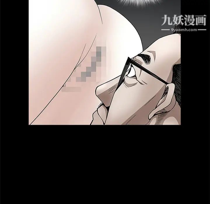 《枷锁》漫画 第12话