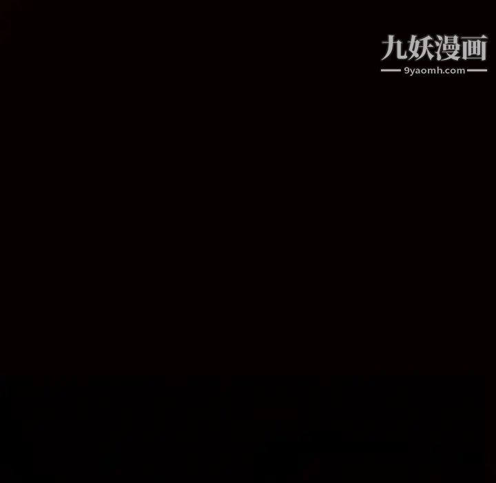 《枷锁》漫画 第12话