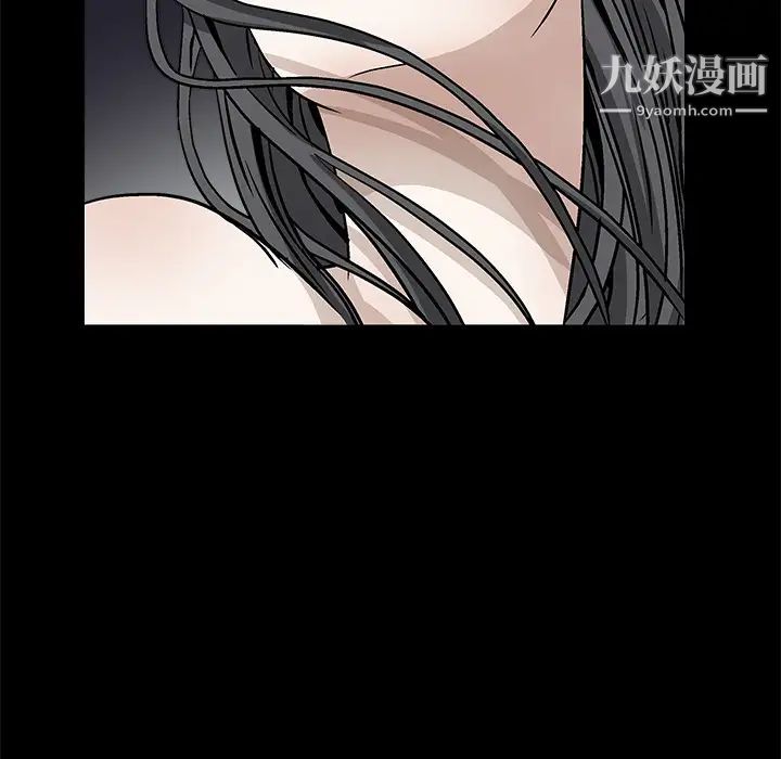 《枷锁》漫画 第12话