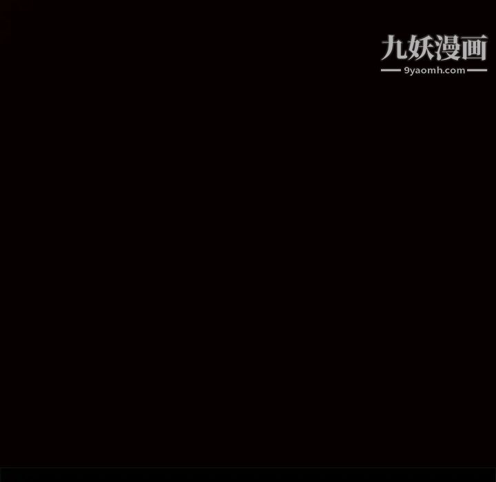 《枷锁》漫画 第12话