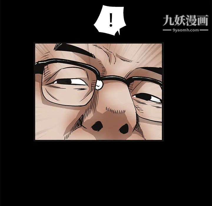 《枷锁》漫画 第12话