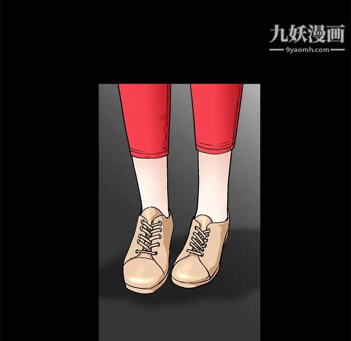 《枷锁》漫画 第12话