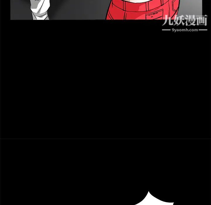 《枷锁》漫画 第13话