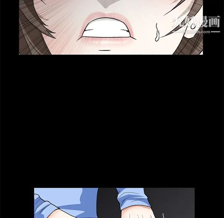 《枷锁》漫画 第13话
