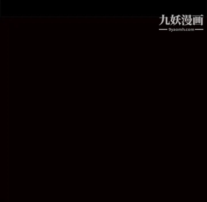 《枷锁》漫画 第13话