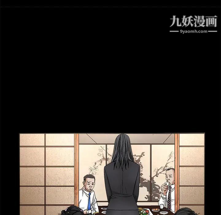 《枷锁》漫画 第13话