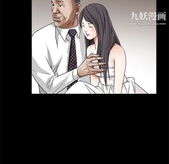 《枷锁》漫画 第13话