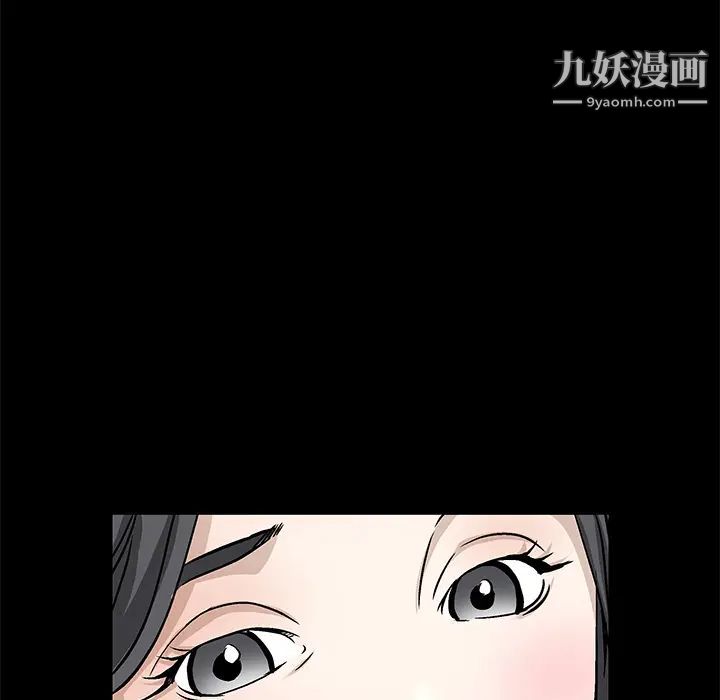 《枷锁》漫画 第13话